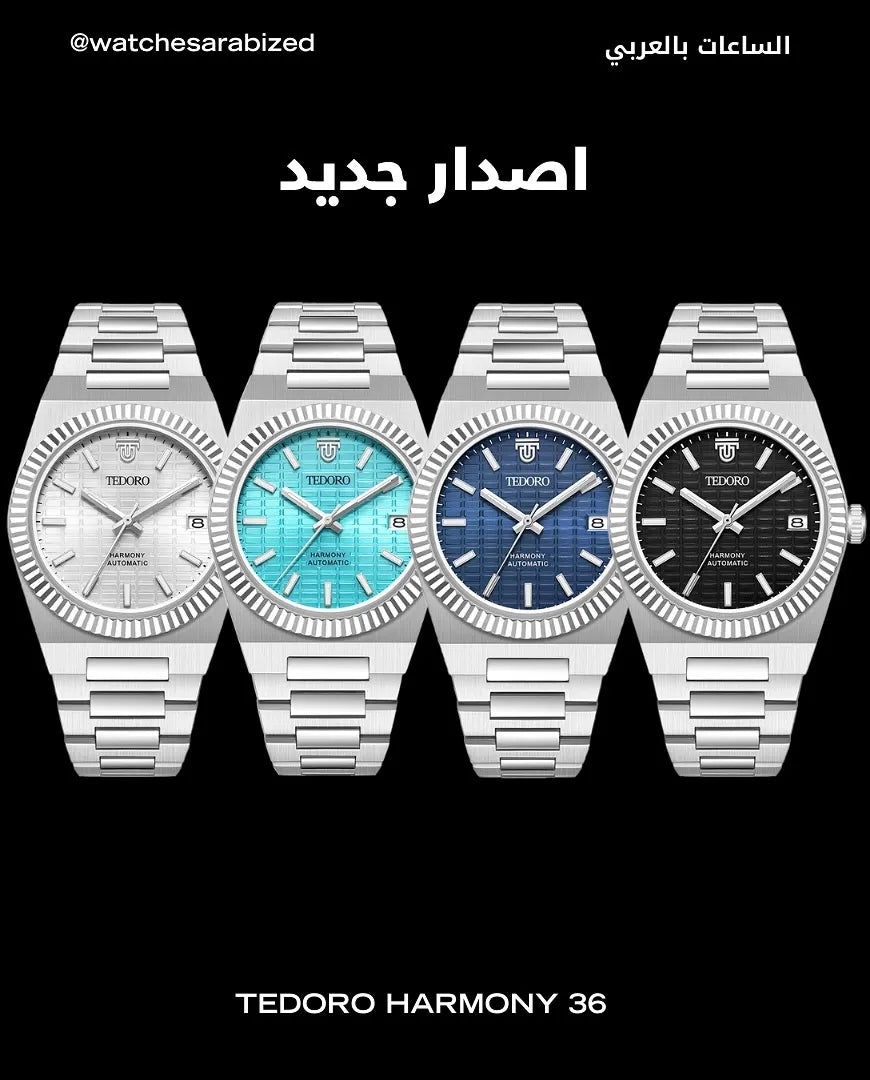 Watchesar abized — 24 March, Harmony